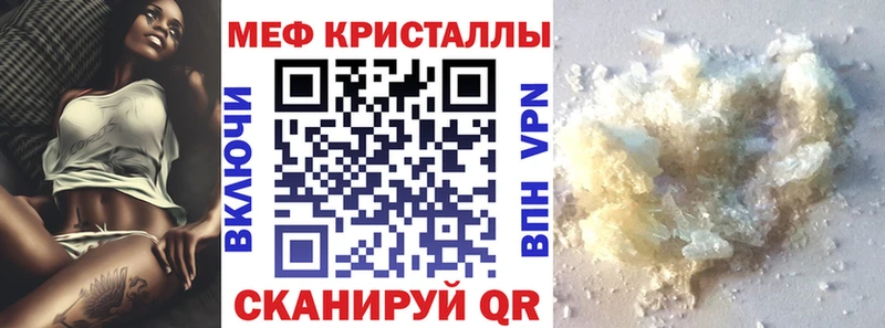 Где можно купить наркотики Иланский COCAIN Меф мяу мяу ГАШ СОЛЬ Бошки Шишки