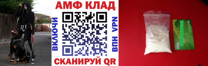 Амфетамин VHQ Иланский