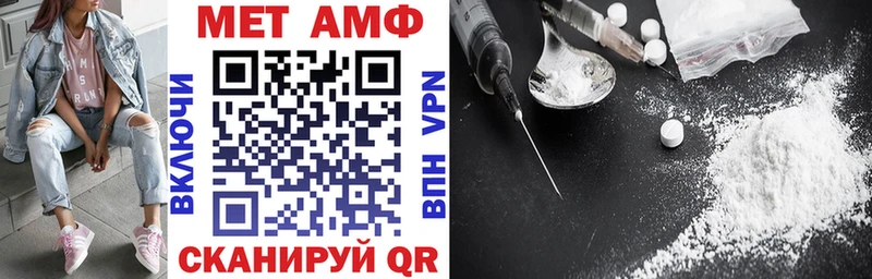 Amphetamine Розовый Иланский