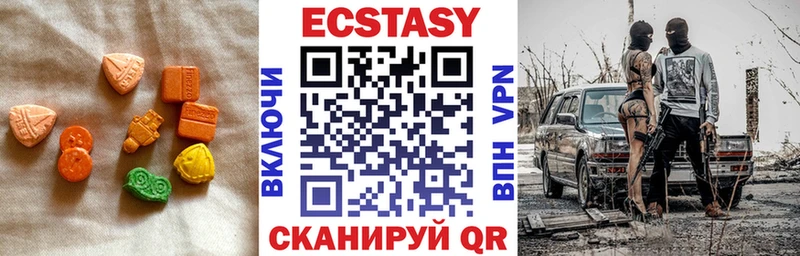 дарк нет состав  где найти наркотики  Иланский  Ecstasy XTC 