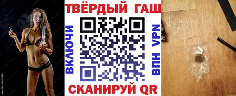 ГАШИШ hashish Иланский