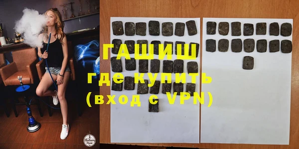 мескалин Бронницы