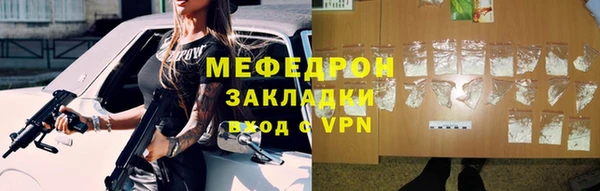 мескалин Бронницы