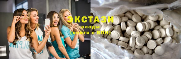 mdma Бородино