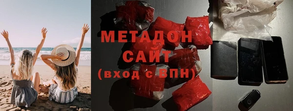 mdma Бородино