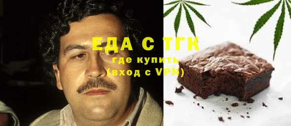 мескалин Бронницы