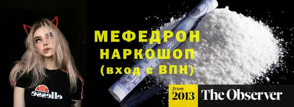 мескалин Бронницы