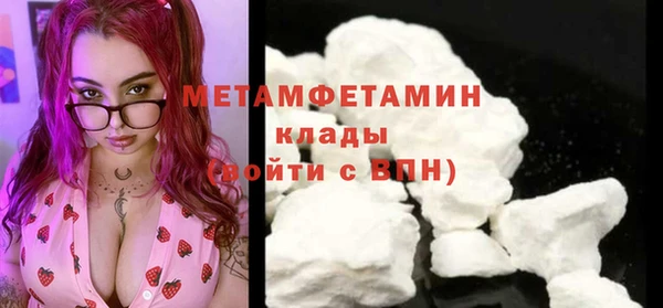 mdma Бородино