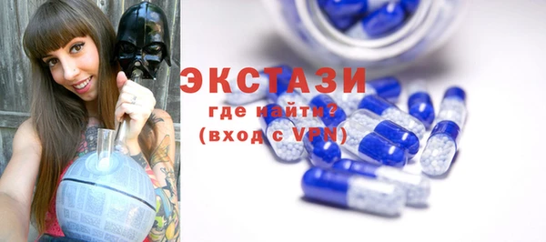 мескалин Бронницы