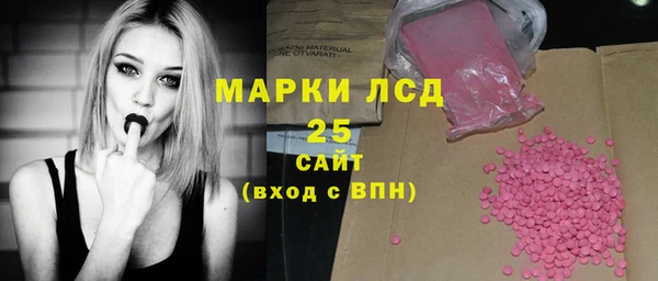 шишки Бугульма