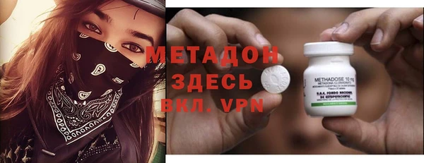 мескалин Бронницы