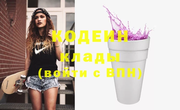 мескалин Бронницы