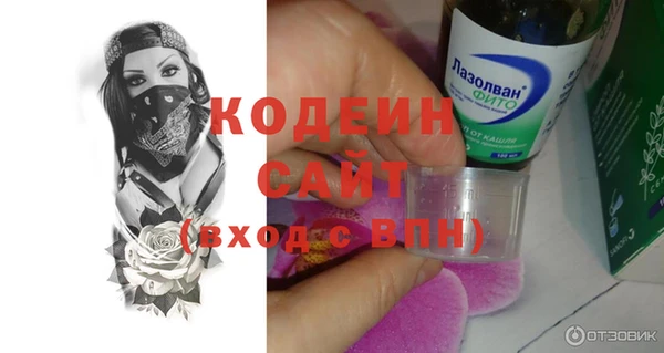 шишки Бугульма