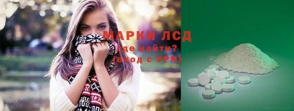 мескалин Бронницы