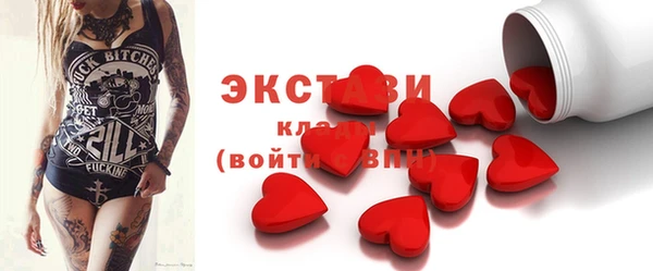 mdma Бородино