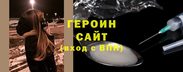 мескалин Бронницы
