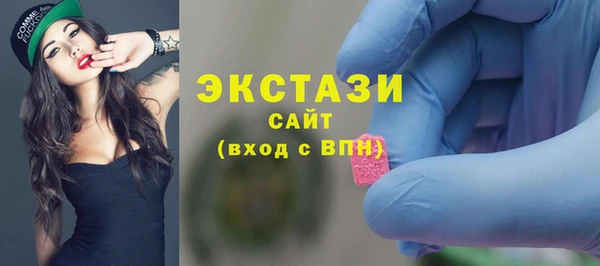 мескалин Бронницы