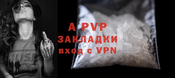 шишки Бугульма