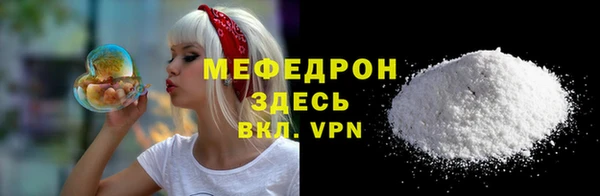 мескалин Бронницы