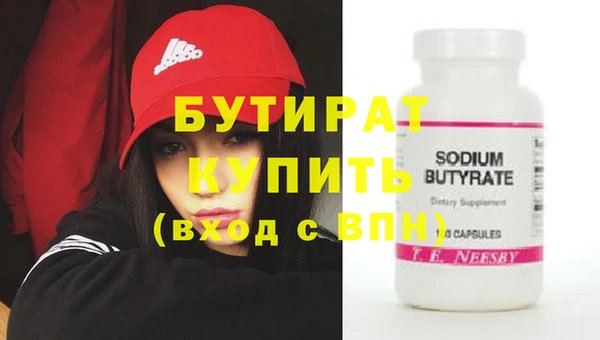 шишки Бугульма