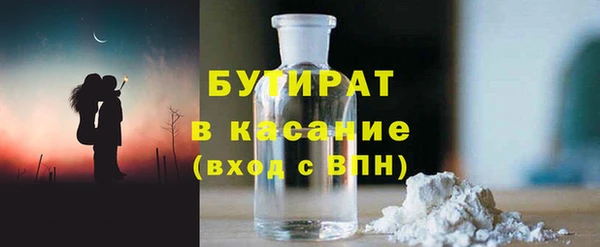 mdma Бородино