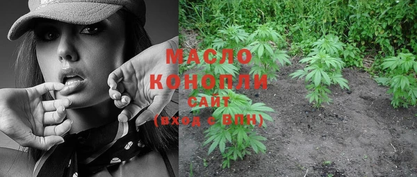 мескалин Бронницы
