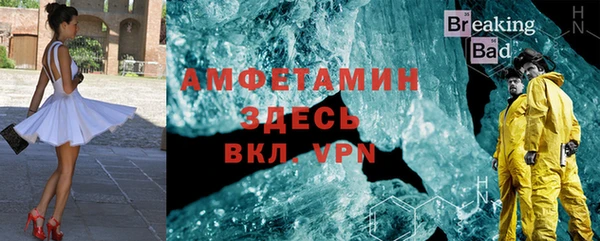 шишки Бугульма