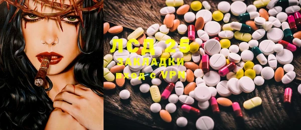 mdma Бородино