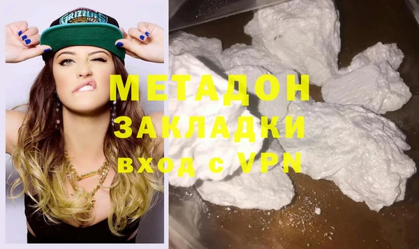 шишки Бугульма