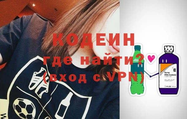 шишки Бугульма