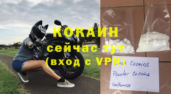 мескалин Бронницы
