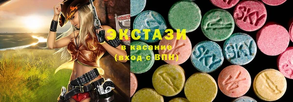 шишки Бугульма