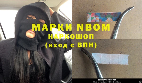 мескалин Бронницы