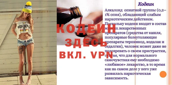 mdma Бородино