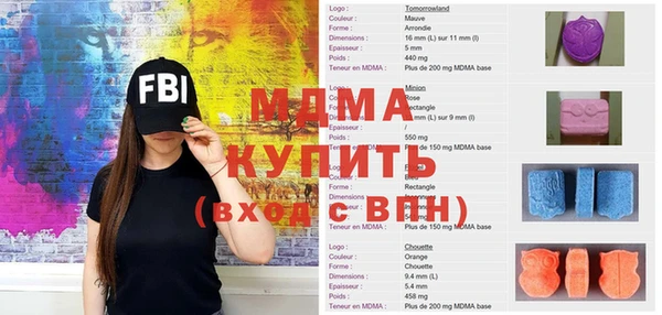 мескалин Бронницы