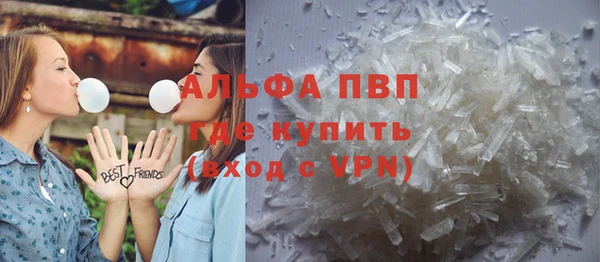 шишки Бугульма