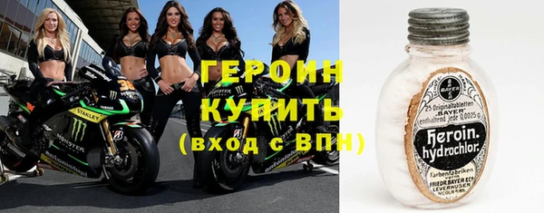 mdma Бородино