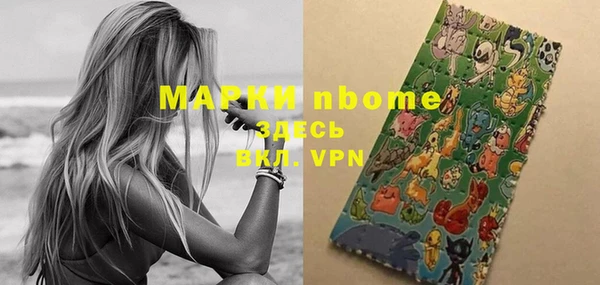 шишки Бугульма