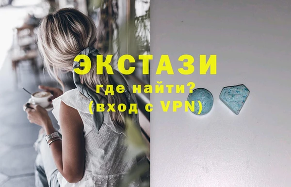 mdma Бородино