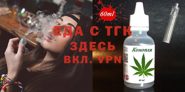мескалин Бронницы