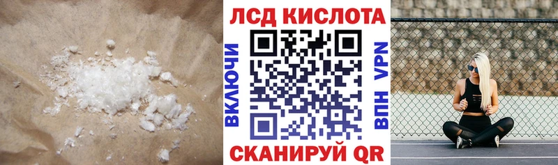 ЛСД экстази ecstasy  hydra ССЫЛКА  Иланский  купить  сайты 