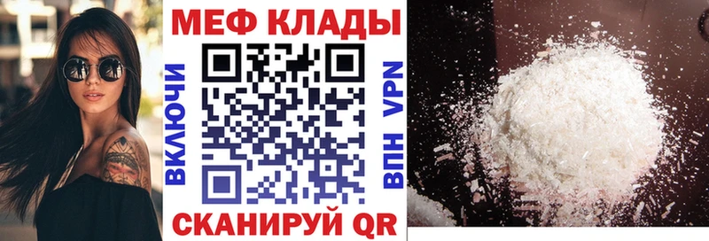 магазин    Иланский  Меф 4 MMC 