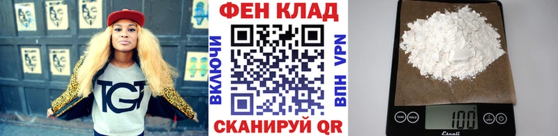 МЕТАМФЕТАМИН пудра  площадка формула  Иланский 