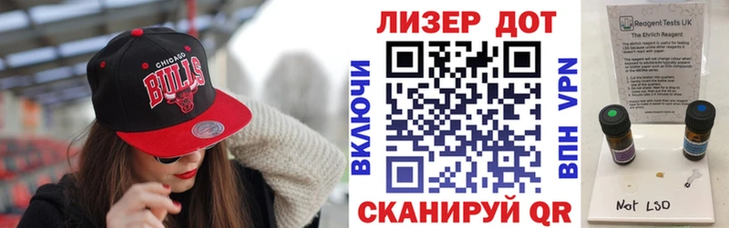 Наркотические марки 1500мкг  цены наркотик  Иланский 