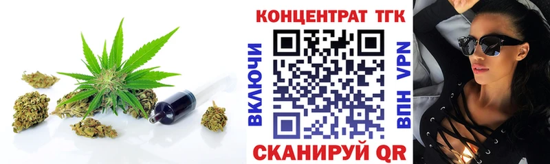 ТГК вейп с тгк Иланский