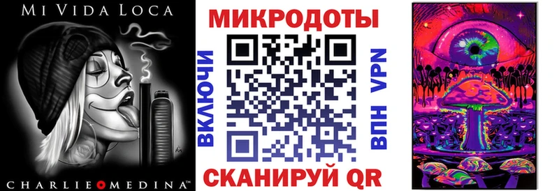 Псилоцибиновые грибы Psilocybe  купить  сайты  Иланский 