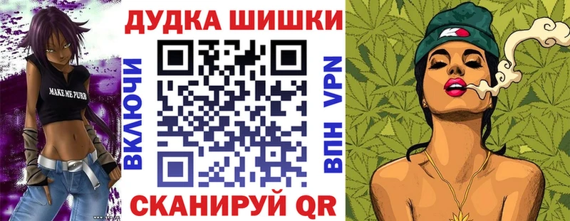 где продают   Иланский  Шишки марихуана индика 